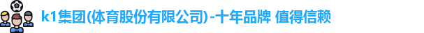 K1体育